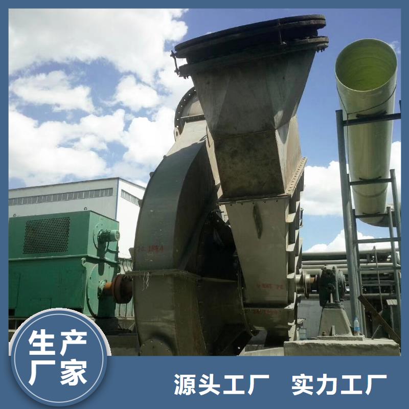 山東臨沂風(fēng)機本地廠家