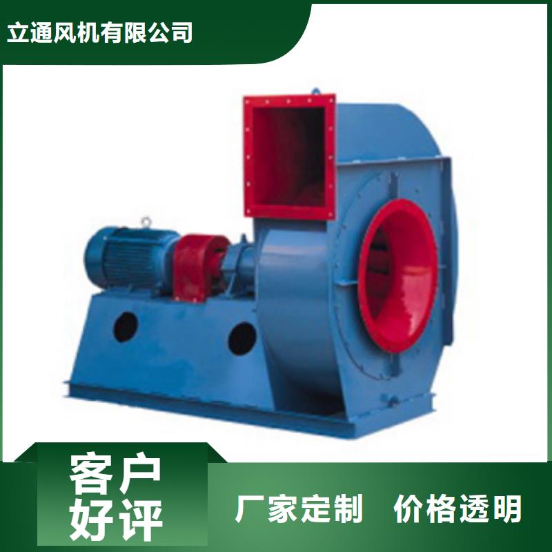 現(xiàn)貨供應(yīng)2025已更新(今日/)硫化風(fēng)機(jī)9-38離心通風(fēng)機(jī)縣
