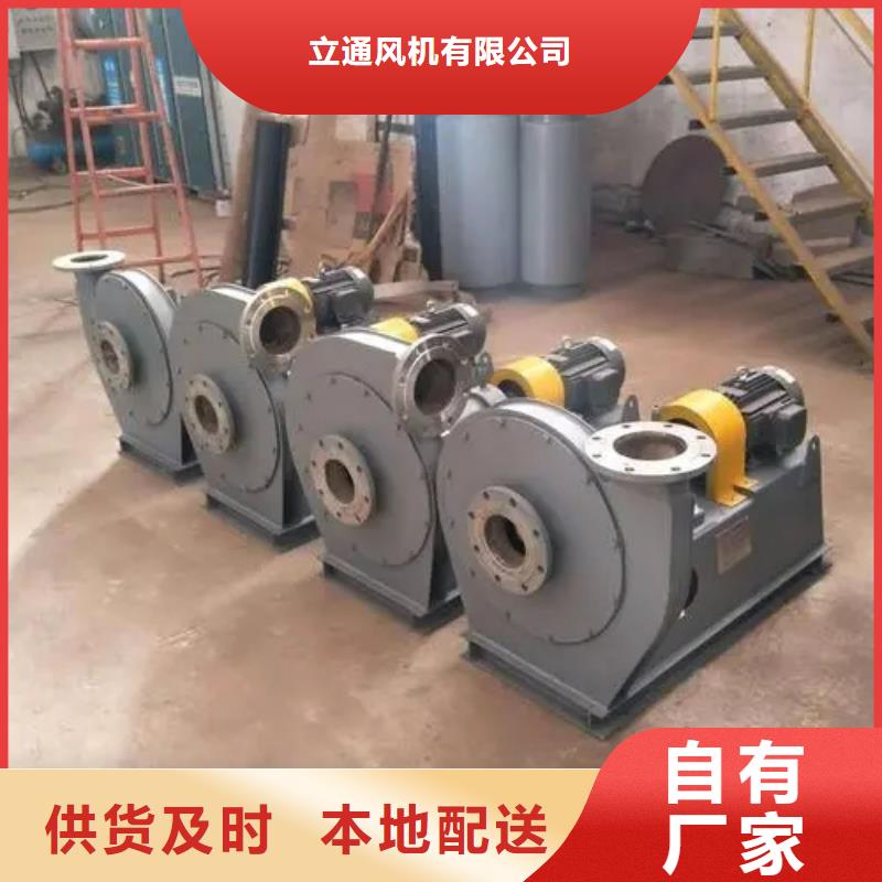 焦化專用風(fēng)機-值得擁有