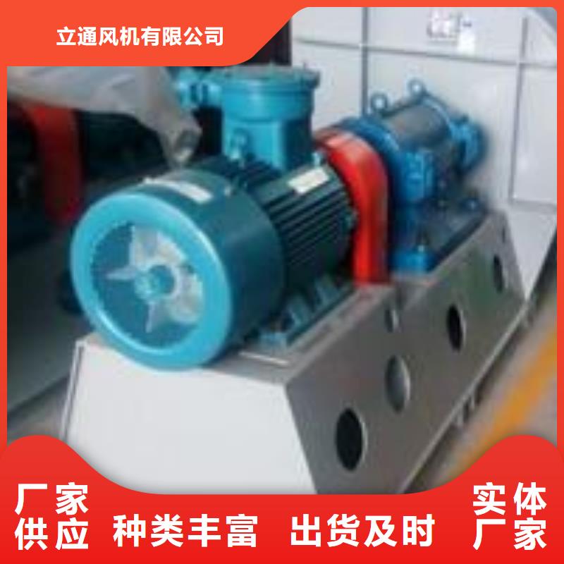 6-48離心通風(fēng)機(jī)、6-48離心通風(fēng)機(jī)生產(chǎn)廠家-庫存充足