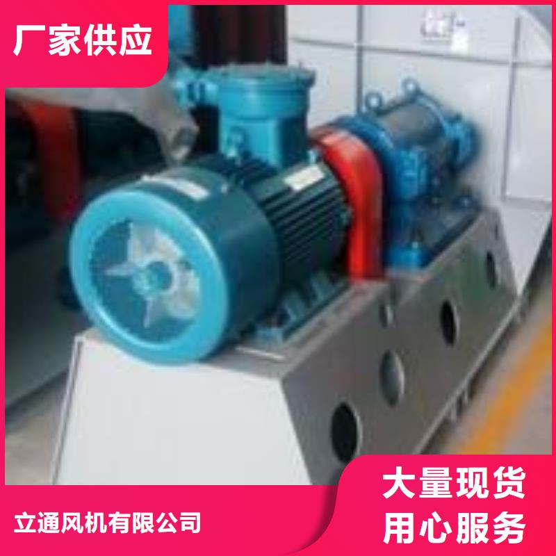 發(fā)貨及時的化工行業(yè)專用風機供貨商