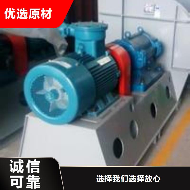 斜槽硫化風(fēng)機(jī)、斜槽硫化風(fēng)機(jī)廠家直銷