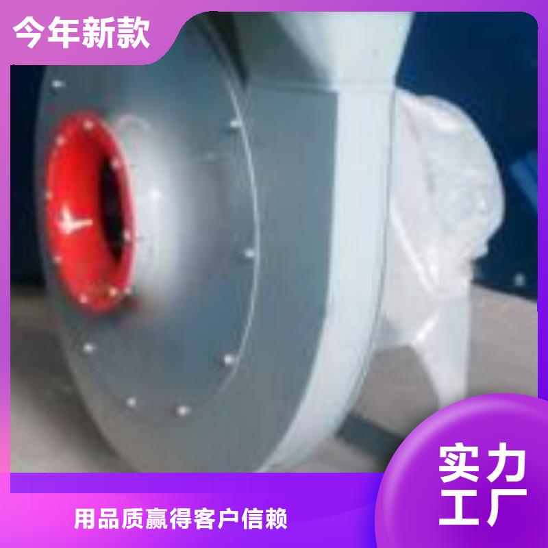 焦化专用风机大量批发