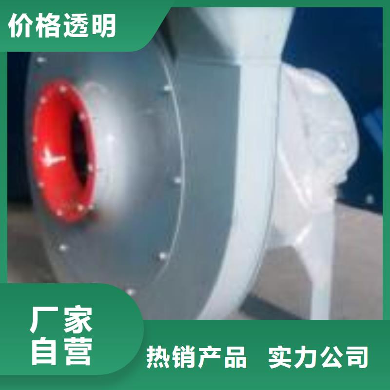 斜槽硫化風(fēng)機(jī)、斜槽硫化風(fēng)機(jī)廠家直銷
