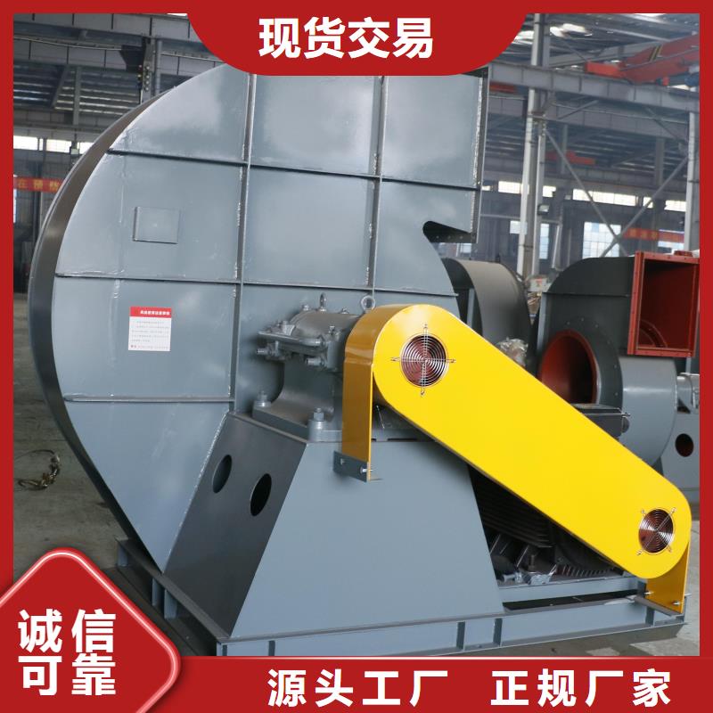 現(xiàn)貨供應(yīng)2025已更新(今日/)硫化風(fēng)機(jī)9-38離心通風(fēng)機(jī)縣