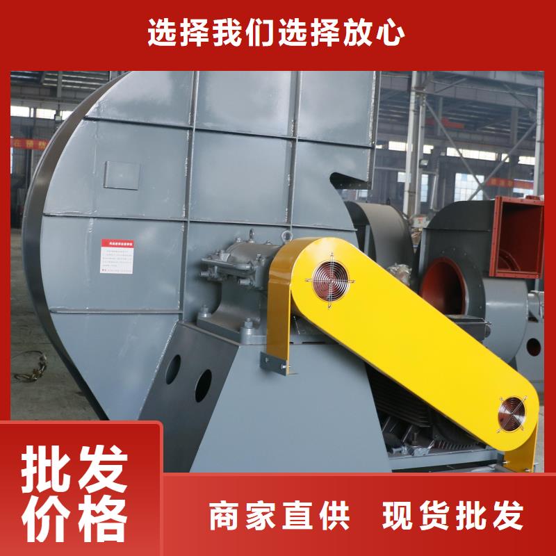 6-48離心通風(fēng)機(jī)、6-48離心通風(fēng)機(jī)生產(chǎn)廠家-庫存充足