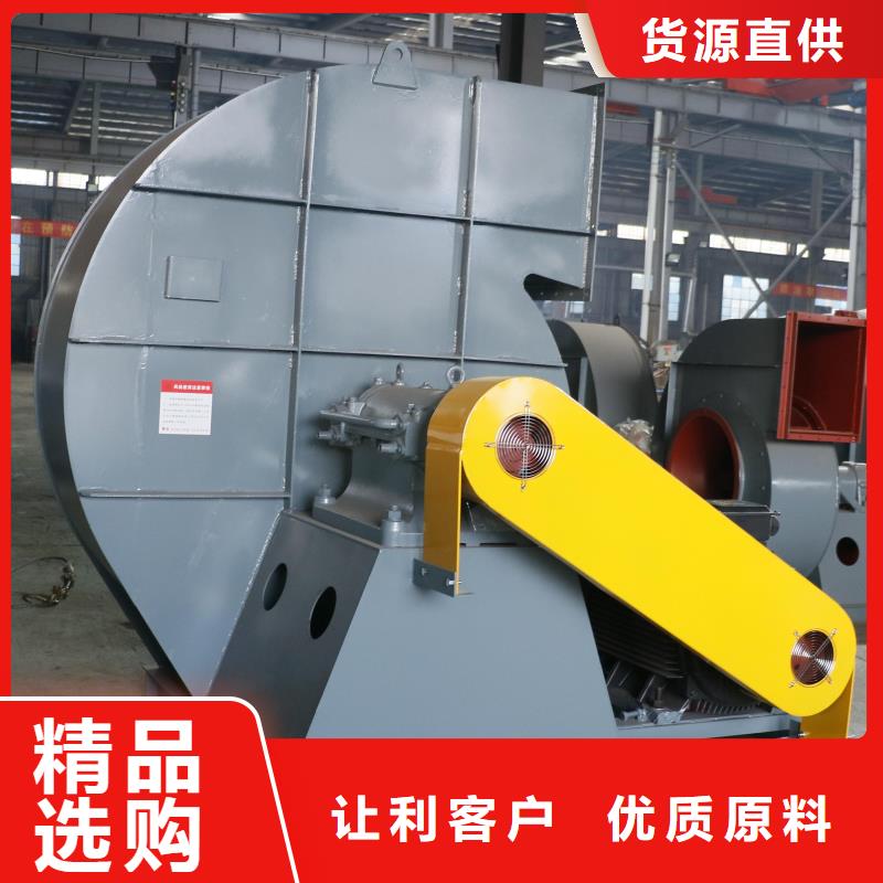 焦化专用风机大量批发