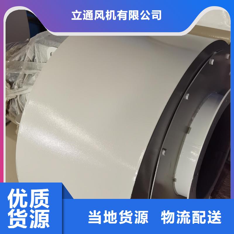 化工行業(yè)專用風機現貨供應_規(guī)格全