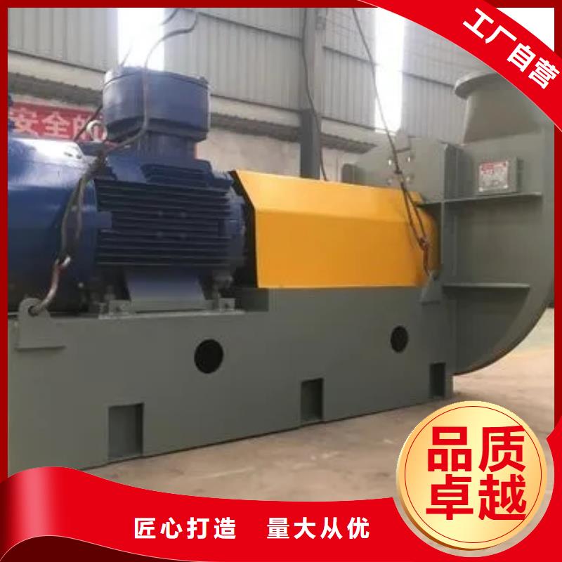 焦化专用风机大量批发