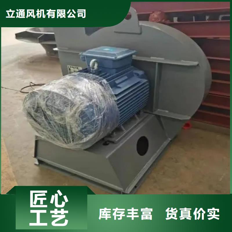 焦化专用风机大量批发
