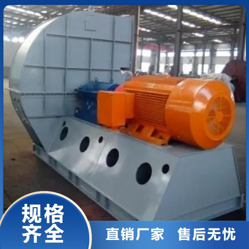 焦化专用风机大量批发