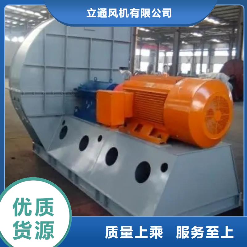 6-48離心通風(fēng)機(jī)、6-48離心通風(fēng)機(jī)生產(chǎn)廠家-庫存充足