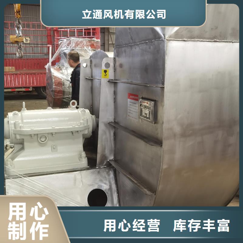 6-48離心通風(fēng)機(jī)、6-48離心通風(fēng)機(jī)生產(chǎn)廠家-庫存充足