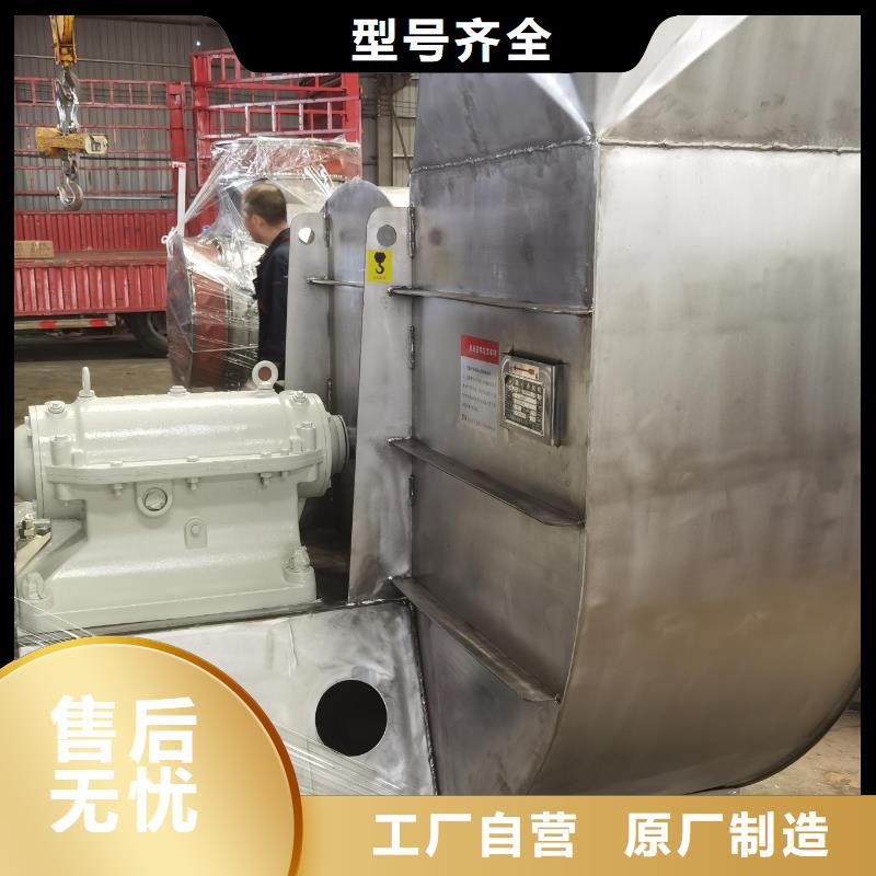 6-41离心通风机多年经验
