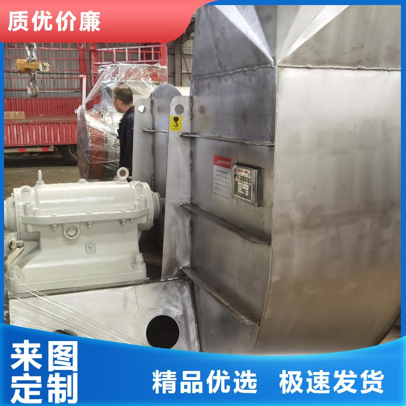 斜槽硫化風(fēng)機(jī)、斜槽硫化風(fēng)機(jī)廠家直銷
