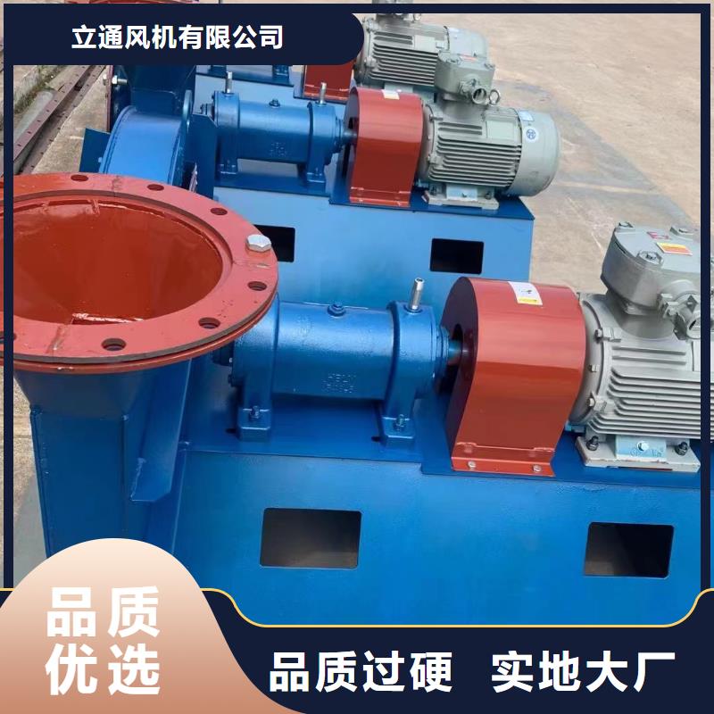 生產(chǎn)防腐風(fēng)機(jī)的實(shí)體廠家