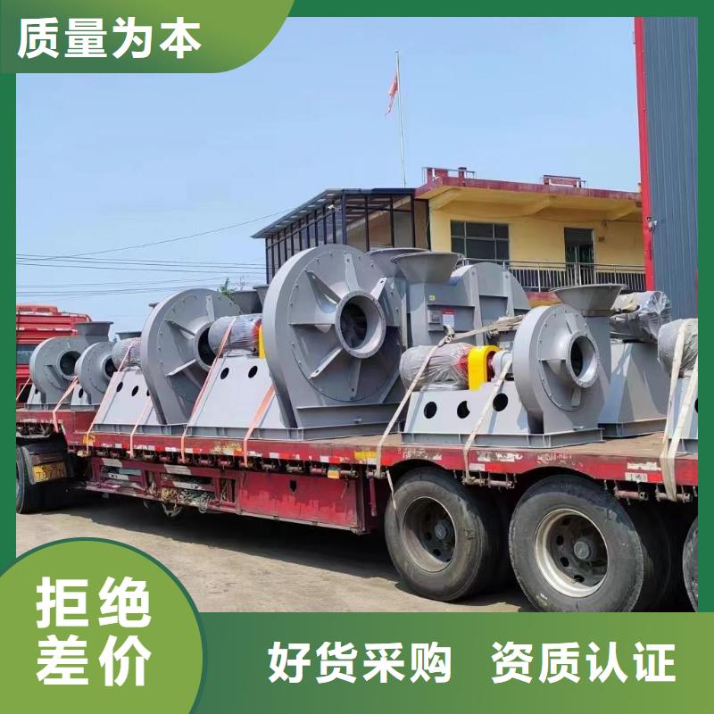 硫化風(fēng)機-品質(zhì)保障