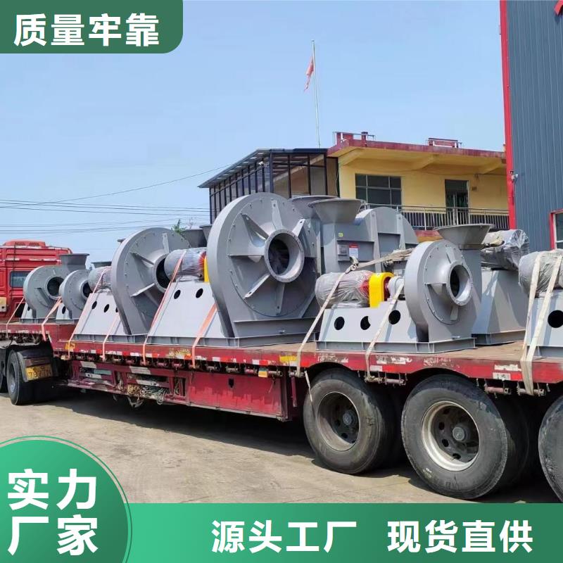 窯爐風(fēng)機(jī)廠家直銷-立通風(fēng)機(jī)有限公司