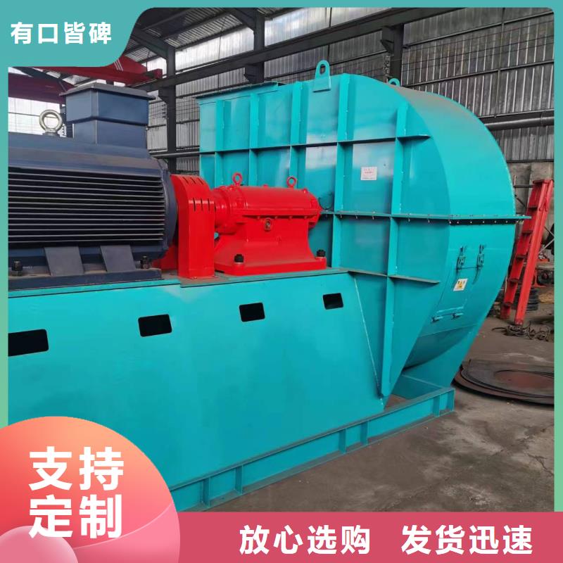 價(jià)格合理的山東立通風(fēng)機(jī)生產(chǎn)廠家