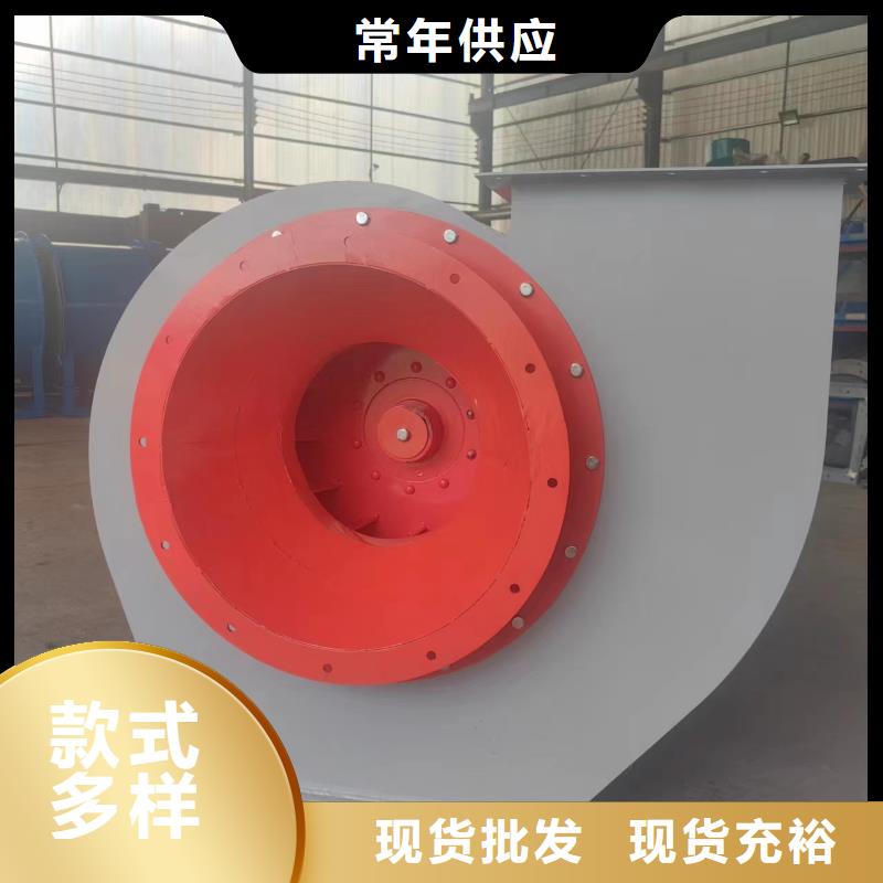 山東立通風機廠家-0元拿樣