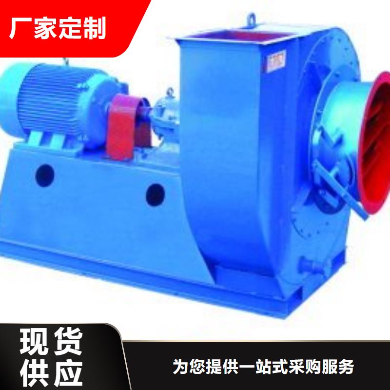 價格行情:消石灰倉頂風(fēng)機(jī)