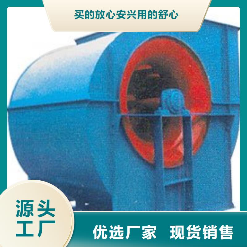 優(yōu)選：消石灰倉頂風(fēng)機(jī)口碑廠家