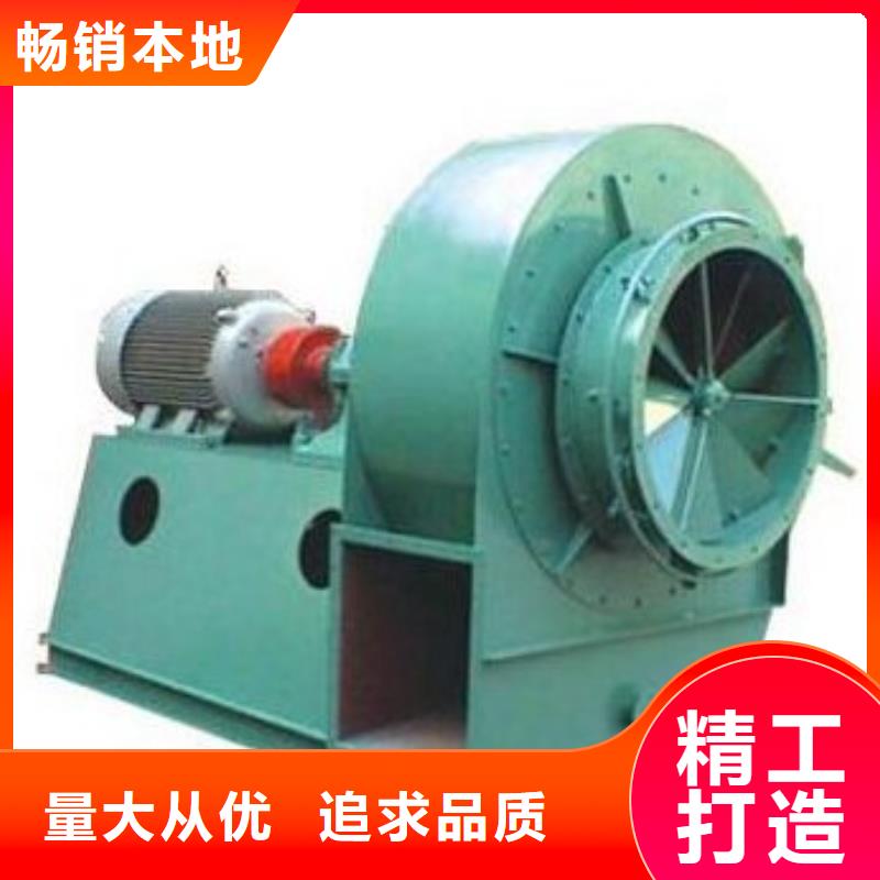 價格行情:消石灰倉頂風(fēng)機(jī)