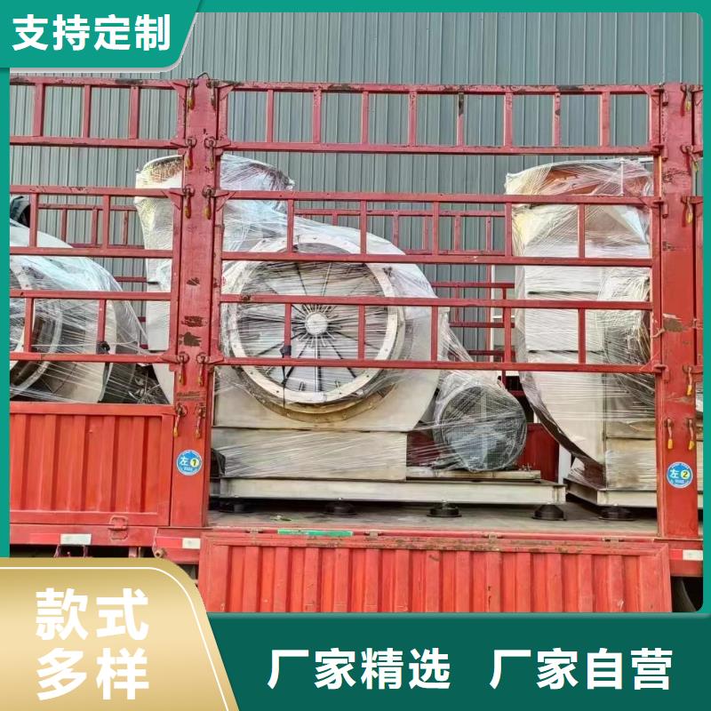 山東立通風機廠家-0元拿樣
