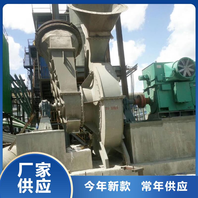 價格行情:消石灰倉頂風(fēng)機(jī)