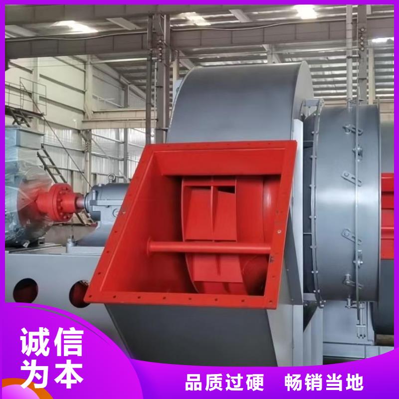 山東立通風機廠家-0元拿樣