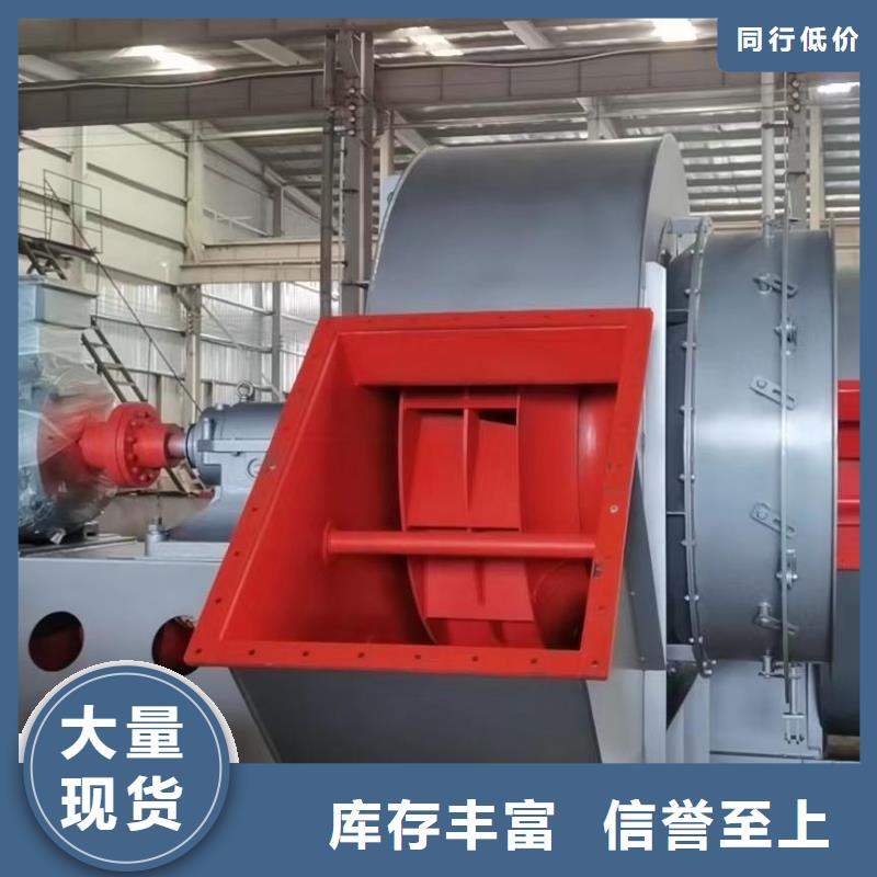 誠(chéng)信為本塑料風(fēng)機(jī)廠家