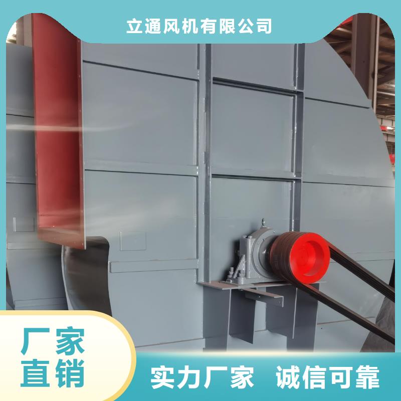 價格行情:消石灰倉頂風(fēng)機(jī)