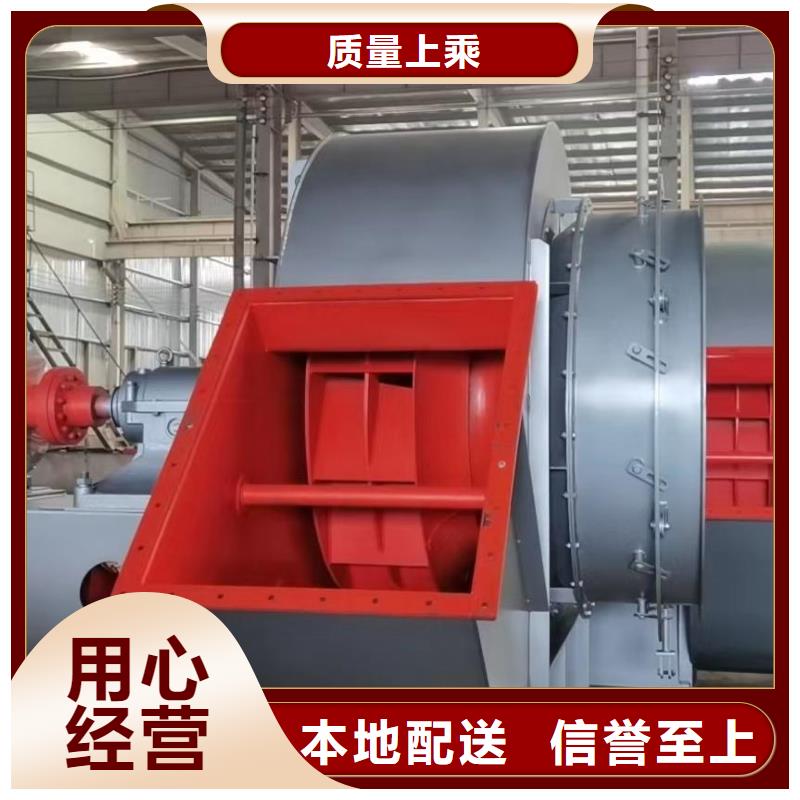 氧化風(fēng)機(jī)大廠質(zhì)量可靠