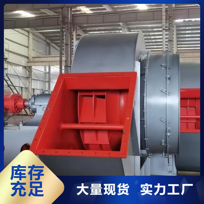 一次風(fēng)機-點擊洽談
