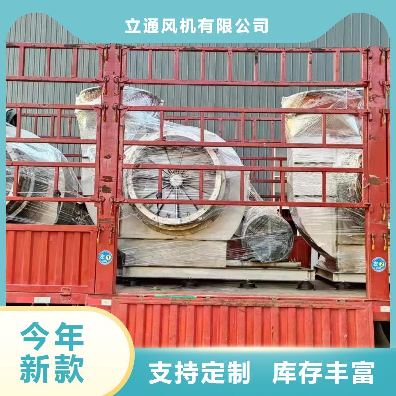 氧化風(fēng)機(jī)大廠質(zhì)量可靠