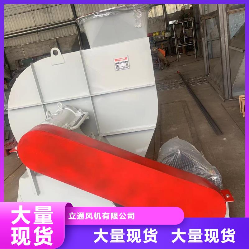 復(fù)合肥專用尾氣風(fēng)機廠家-價格合理