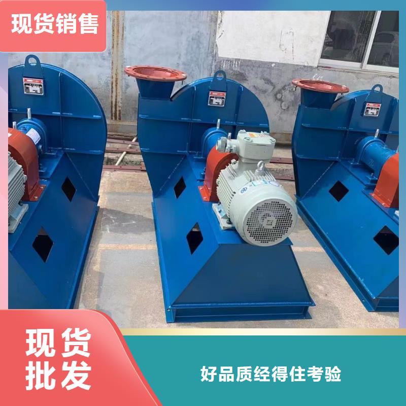 4-79離心通風(fēng)機(jī)材質(zhì)