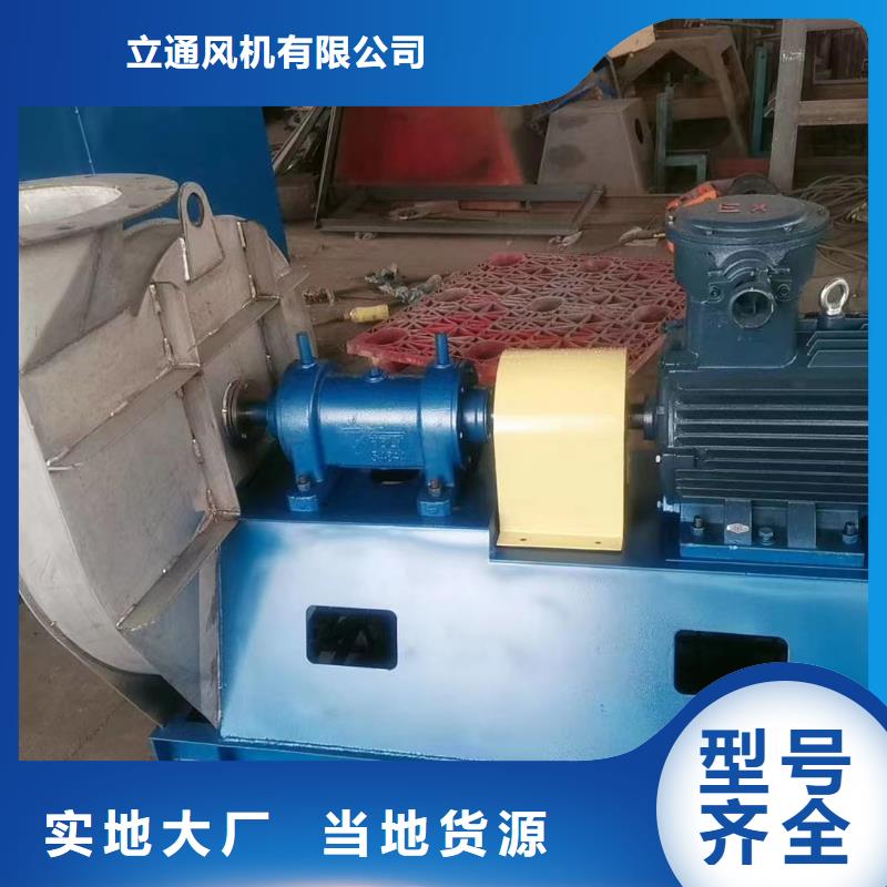 冷卻風(fēng)機(jī)規(guī)格尺寸