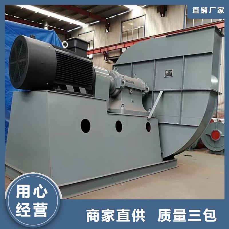 地面清掃風(fēng)機(jī)-物美價(jià)廉