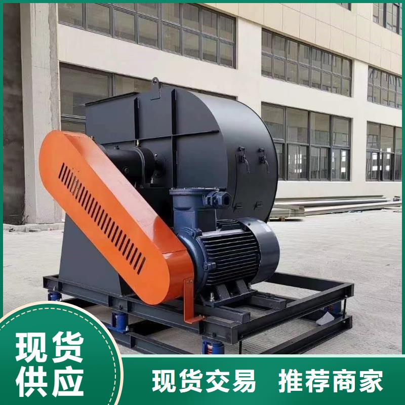 ##山東臨沂風(fēng)機(jī)源頭廠家##有限集團(tuán)