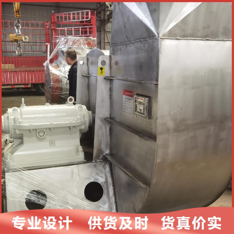 山東風(fēng)機讓利促銷