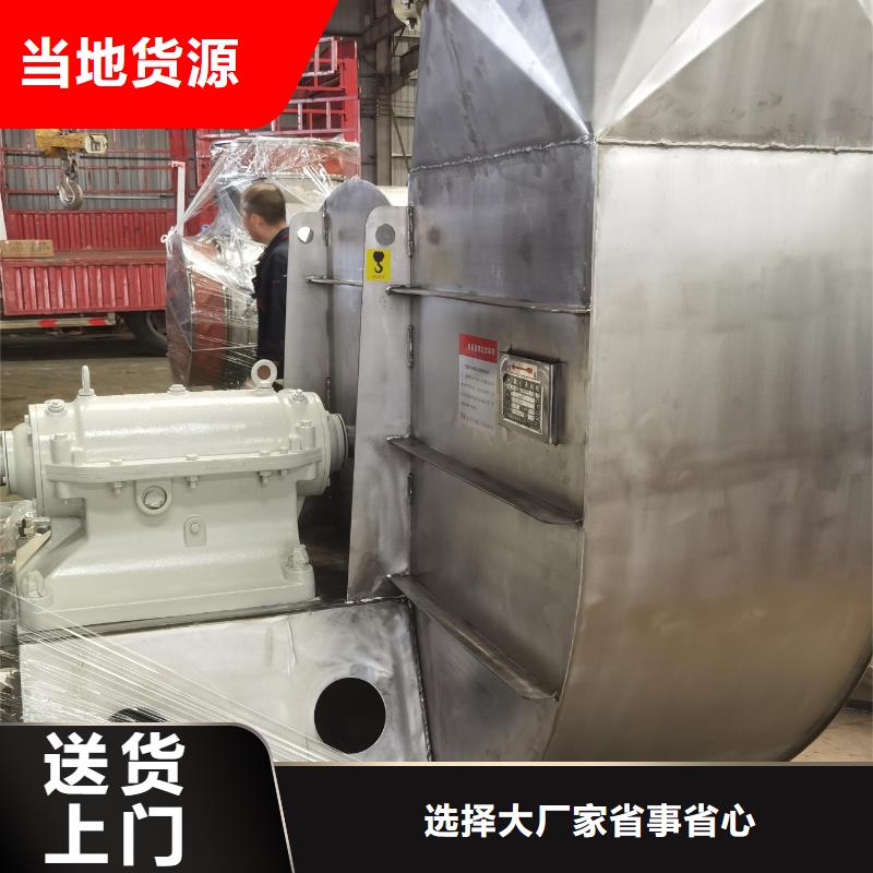 專業(yè)銷售羅茨鼓風機-省錢