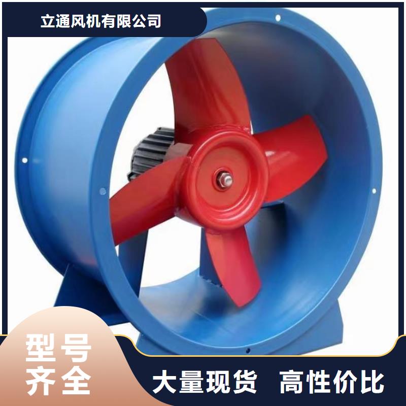 9-19離心通風(fēng)機(jī)-薄利多銷