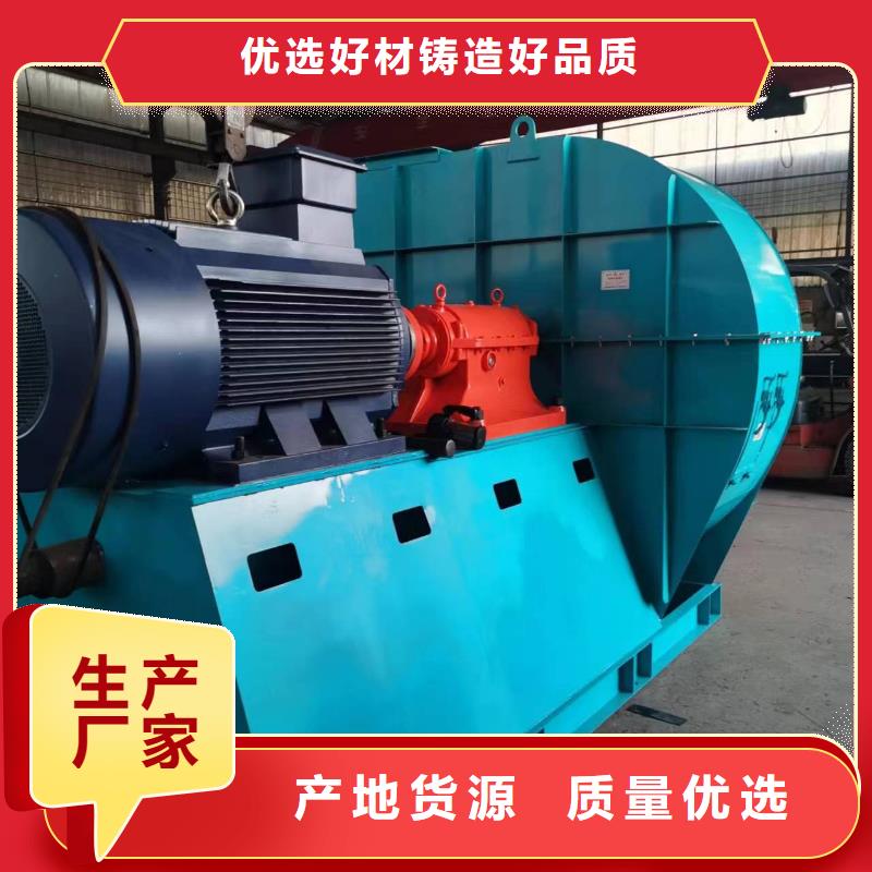 不銹鋼風機_量大從優(yōu)