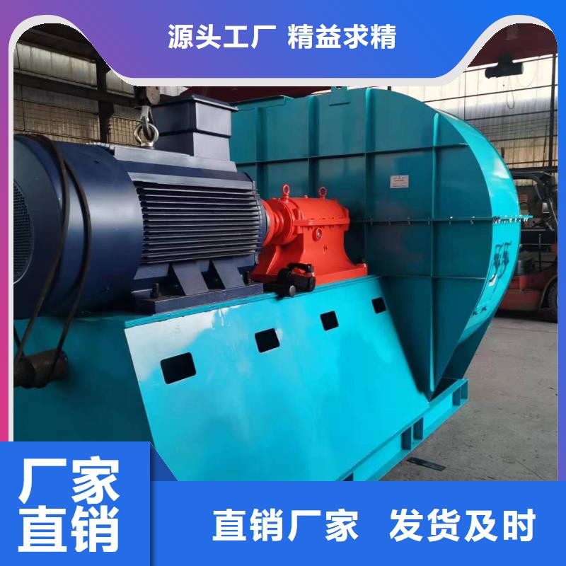 發(fā)貨及時(shí)的高壓風(fēng)機(jī)稀釋風(fēng)機(jī)羅茨風(fēng)機(jī)離心鼓風(fēng)機(jī)硫化風(fēng)機(jī)助燃風(fēng)機(jī)氣化風(fēng)機(jī)氧化風(fēng)機(jī)供貨商