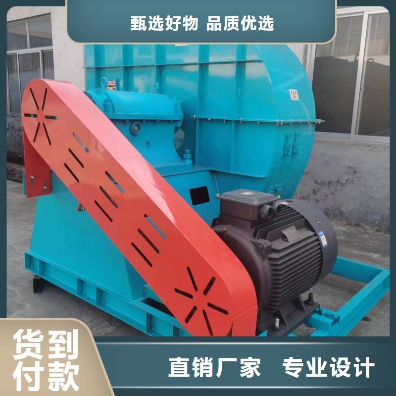 定制二次風(fēng)機(jī)_實(shí)力廠家