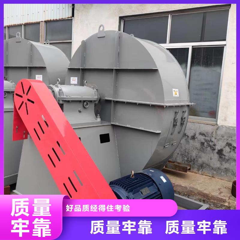 山東臨沂風(fēng)機(jī)口碑-立通風(fēng)機(jī)有限公司