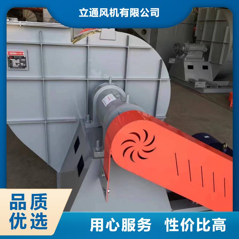 硫化床鍋爐風(fēng)機(jī)多年經(jīng)驗(yàn)