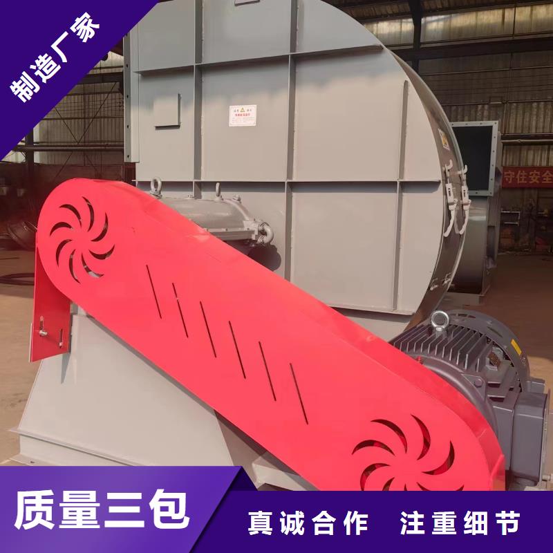 爐尾風(fēng)機(jī)生產(chǎn)廠家|爐尾風(fēng)機(jī)定制