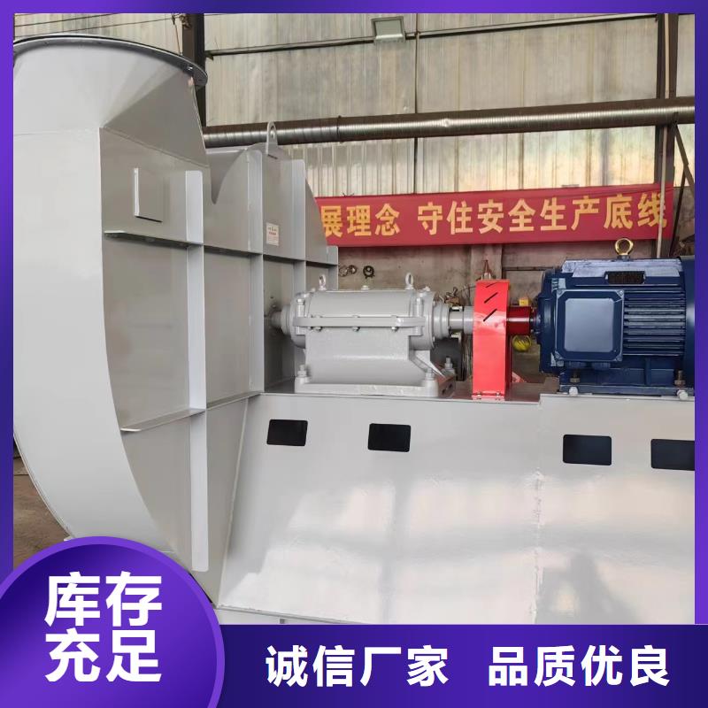 發(fā)貨及時(shí)的高壓風(fēng)機(jī)稀釋風(fēng)機(jī)羅茨風(fēng)機(jī)離心鼓風(fēng)機(jī)硫化風(fēng)機(jī)助燃風(fēng)機(jī)氣化風(fēng)機(jī)氧化風(fēng)機(jī)供貨商